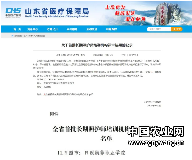 微信图片_2025-10-09_205829_733.png