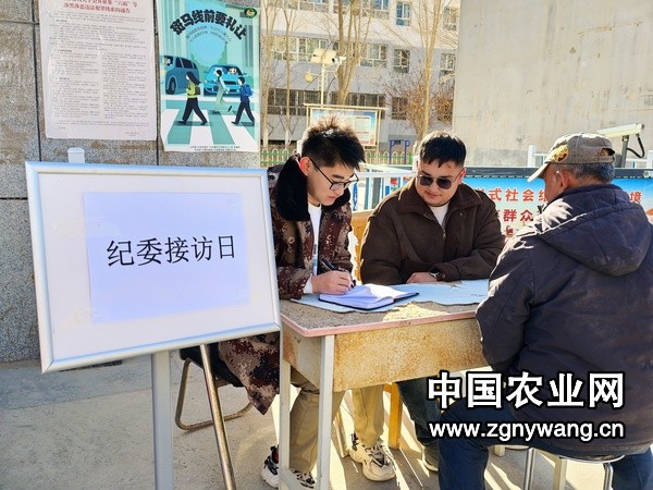 门口接访暖民心 靶向破解群众“急难愁盼”