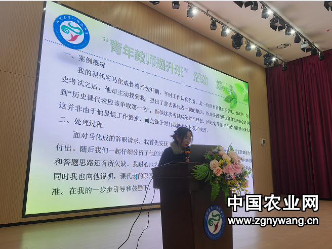 北外附属沙洋第一中学初中部举行第八期“青年教师提升班”案例分享活动