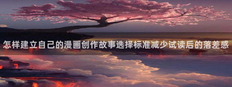 免费看漫画韩漫