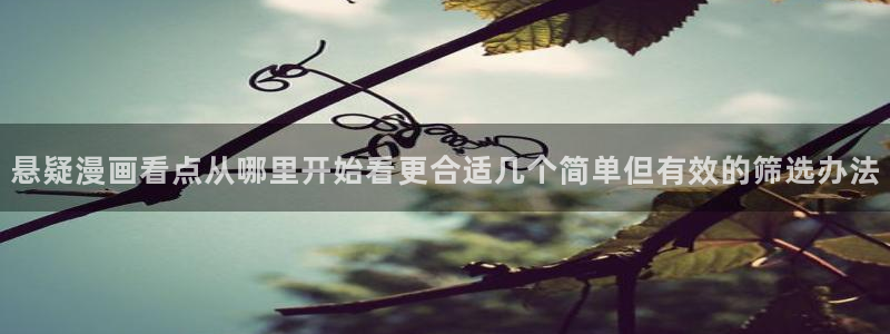 免费看漫画热门连载