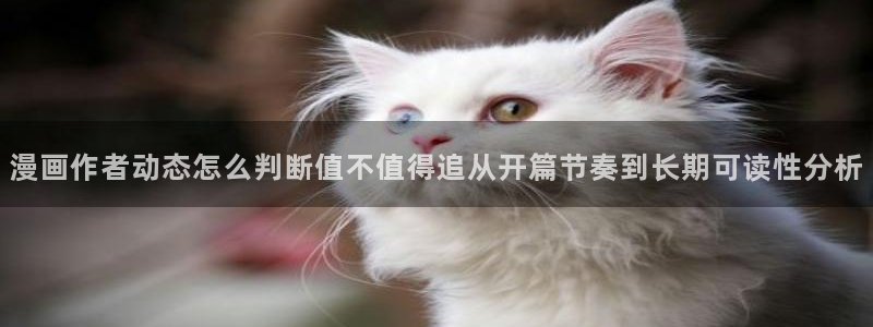 漫画免费看在线免费阅读