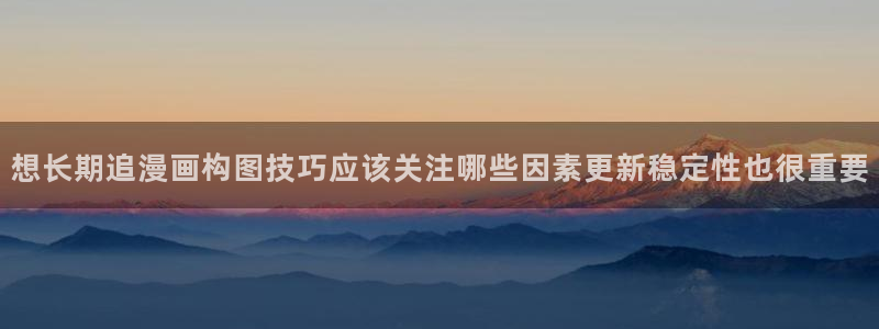 免费看漫画在线网站