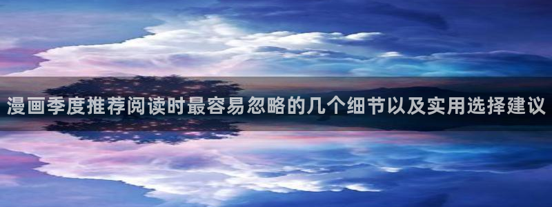 免费漫画热门作品