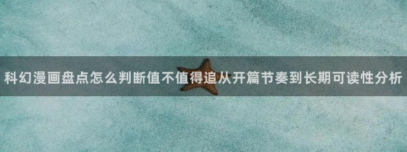 免费漫画网址