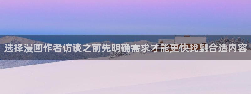 免费看漫画热门作品