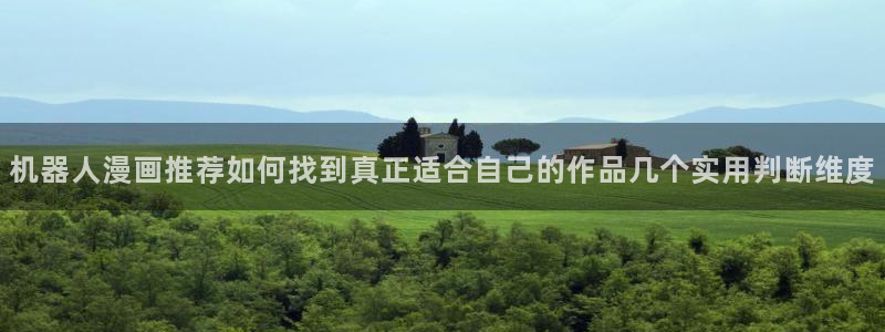 免费漫画连载漫画