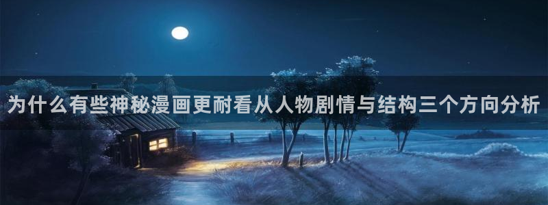 免费漫画校园漫画