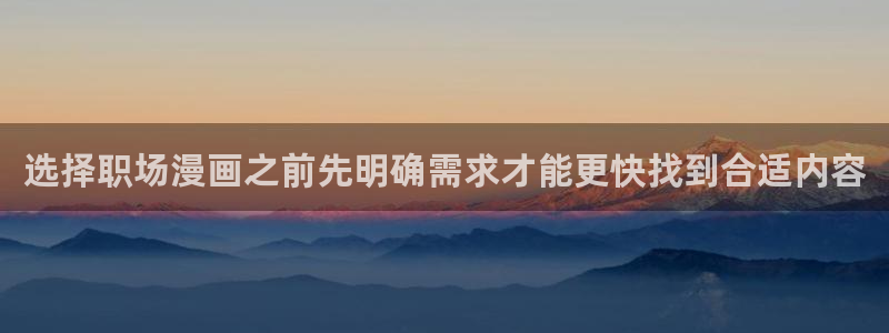 免费漫画作品推荐