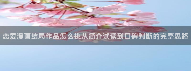 免费看漫画漫画更新