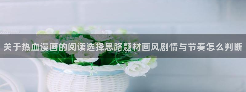 免费看漫画最新连载