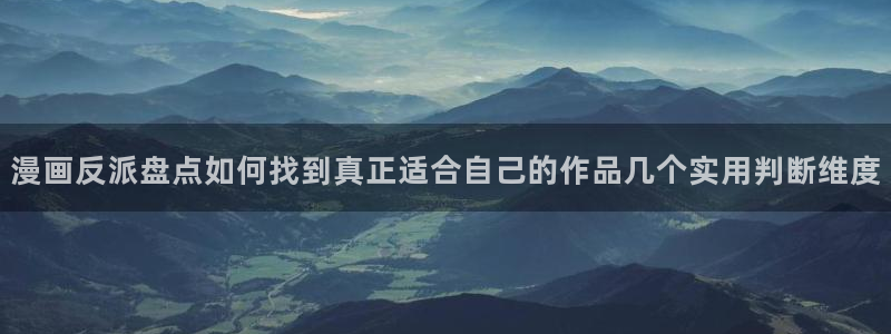 漫画免费看网站大全