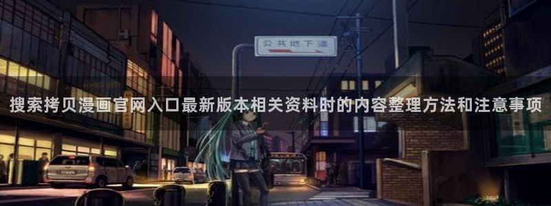漫画免费看网址