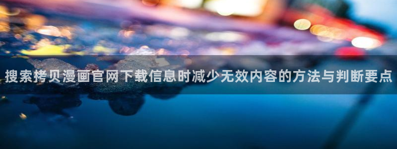 漫画免费看网页