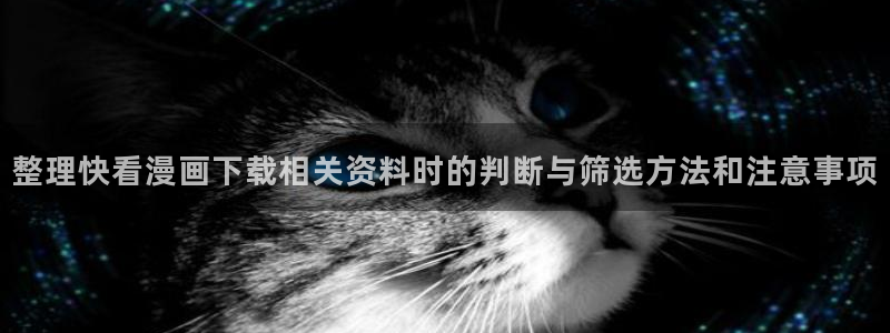 免费漫画热门漫画大全