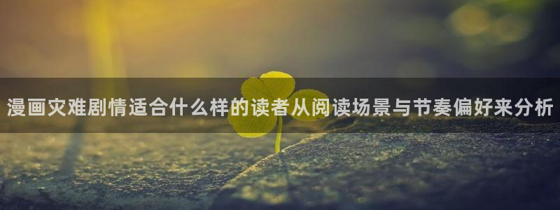 免费漫画漫画查找