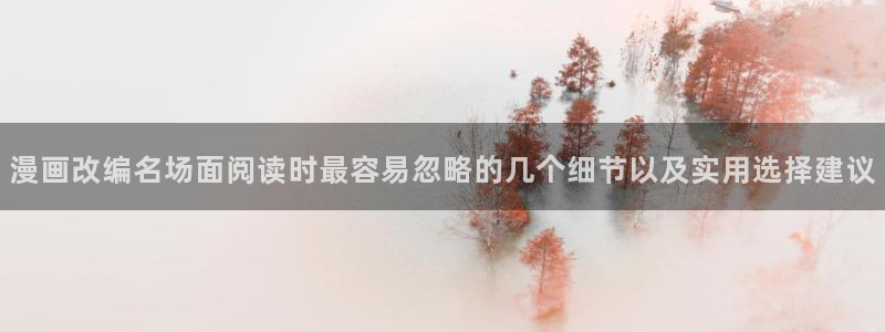 免费看漫画网页入口