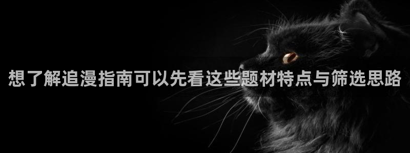 免费看漫画漫画大全