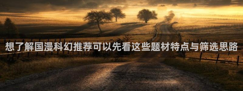 免费看漫画网页入口